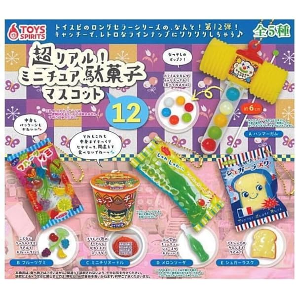 Amazon.co.jp: ネイチャーテクニカラーMONO ウサギマグネット